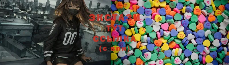 Ecstasy таблы  цена наркотик  kraken tor  Ирбит 