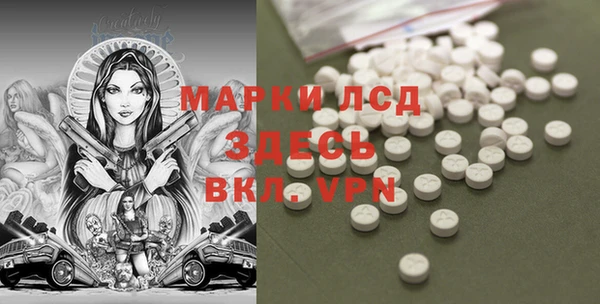 MDMA Гусь-Хрустальный